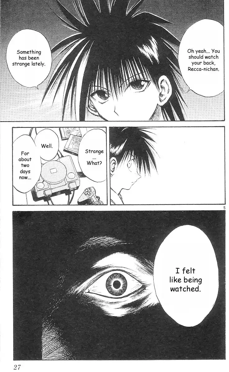 Flame of Recca Chapter 159 5